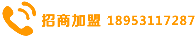 尖尖角头部电话